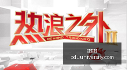 冠军赛上海,力压,横扫夺冠攻,银河赌场官网,银河赌场App,银河赌场下载,银河赌场登录,银河赌场平台
